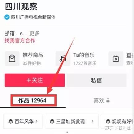 新闻热点爆料入口,如何捕捉社会脉搏 第1张 新闻热点爆料入口,如何捕捉社会脉搏 第1张