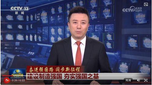 爆料中央新闻网最新消息,最新重大新闻事件深度解析 第3张 爆料中央新闻网最新消息,最新重大新闻事件深度解析 第3张